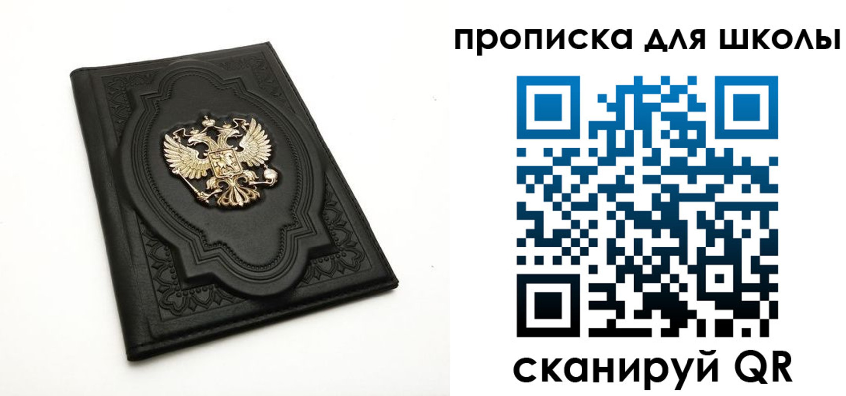 миграционный учет в Кашире