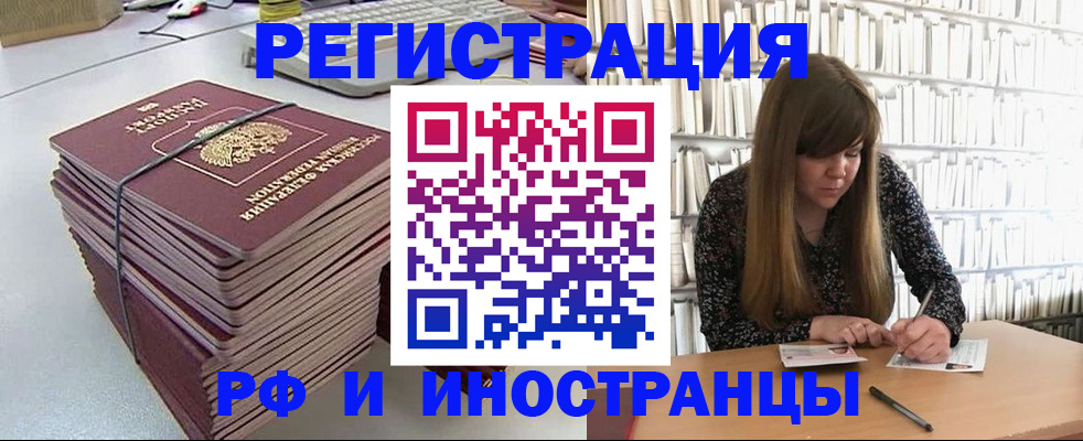 регистрация для дет. сада в Кашире