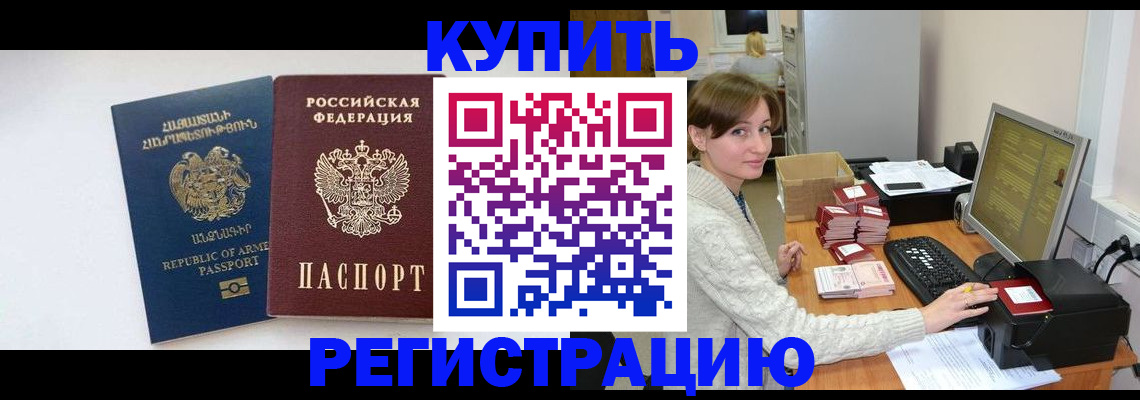 пропишу в квартире в Кашире