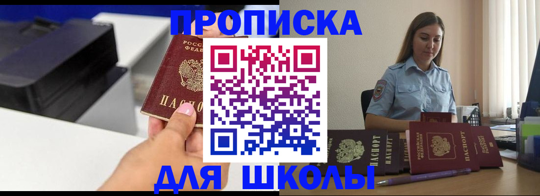 регистрация в Кашире