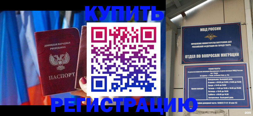 регистрация для дет. сада в Кашире