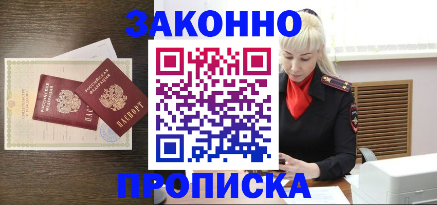 регистрация для дет. сада в Кашире